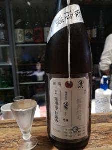 和酒Bar 尾鈴