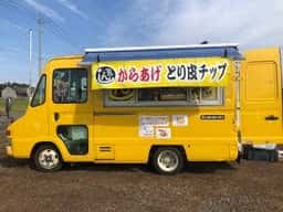 からあげ しん家