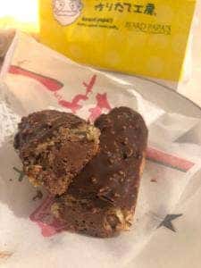 ビアードパパ 池袋ショッピングパーク店