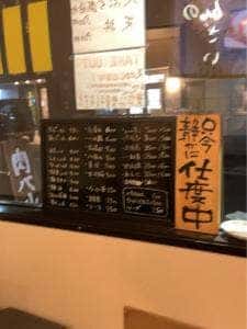 一心