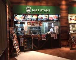とんかつ・かつ丼 MARUTANI ブランチ神戸学園都市店