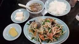 華園