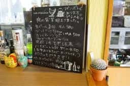 トゥリトゥリカレー