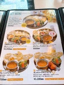 ナマステ 熊本店