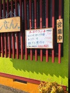 ぎんなん