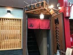 まある笑店