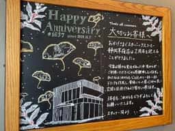 スターバックス コーヒー 静岡草薙店