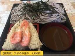 瀧そば
