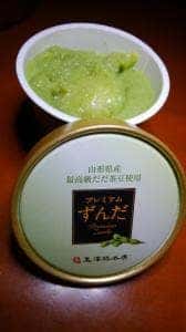 玉澤総本店一番町店