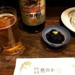 穂のか