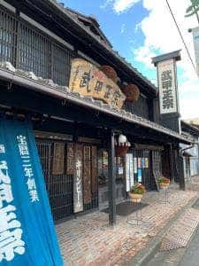 武甲酒造