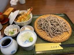 志美津や