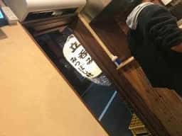 立飲み みつぼし村