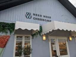 ピネード 岡崎店