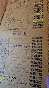 金龍園