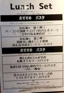 鶏鳥kitchenゆう 布施本店