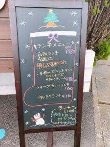 カフェ&ダイニングPOPO