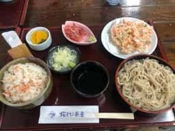 桜えび茶屋