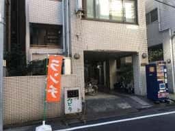 食事処みどり