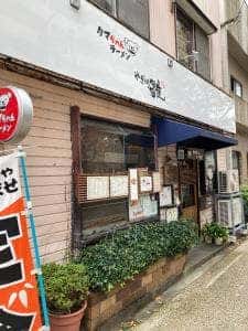 くまちゃんらーめん