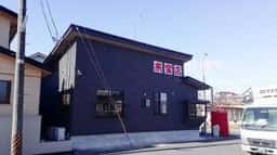 来宝店