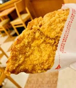 モスバーガー 七重浜店