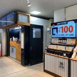 35コーヒー 首里駅店