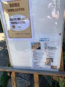 プチレストラン マリンカヤ