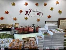 サブール 本店