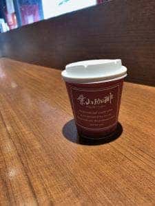 葉山珈琲 沼津駅前店