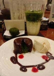 霧の森茶フェ ゆるり