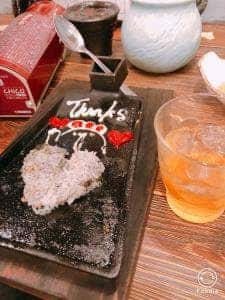 じとっこ組合 浜松モール街店