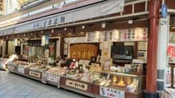 松屋総本店