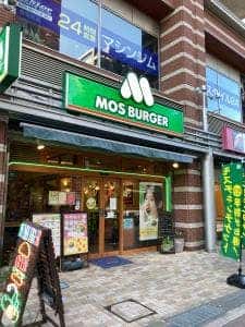 モスバーガー 与野西口店