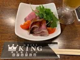 グリルキング