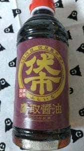 鷹取醤油