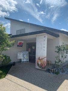 あんカフェ養老軒 本店
