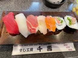 すし工房千壽名駅店