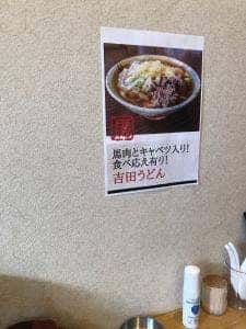 うどん屋 凛
