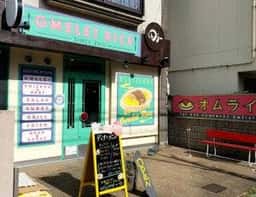 田jyu 東大阪店