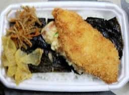 ほっともっと 東大阪南荘町店
