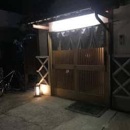 寿司 良