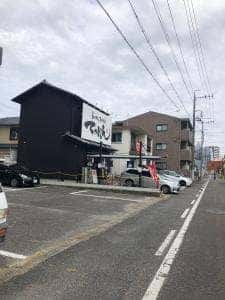 てっぺん頂天 春日井本店