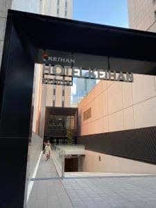 ホテル京阪 仙台 レストラン