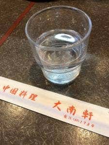 大南軒