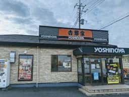 吉野家 122号線石神店