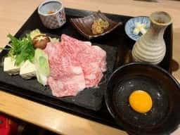 團斗