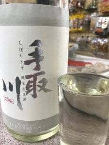 岩崎商店