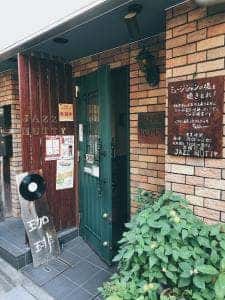 ジャズナッティ