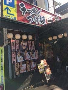 一蔵